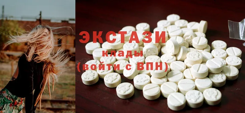 Экстази 300 mg  Казань 