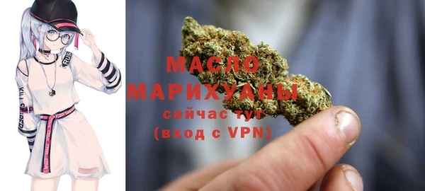 MDMA Premium VHQ Арсеньев